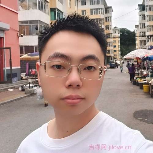 30岁岁吉林单身帅哥 - 广元吉缘网