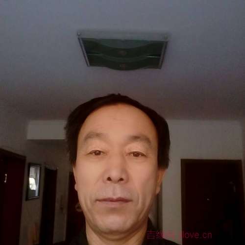 63岁岁内蒙古单身帅哥 - 广元吉缘网
